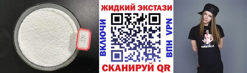 Бутират BDO 33%  Купить  Боготол 