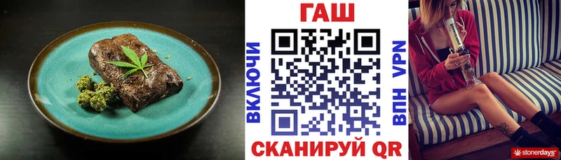 Печенье с ТГК конопля Купить закладки Боготол