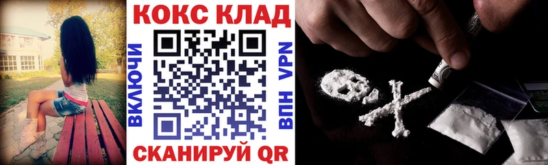 Купить где Боготол Кокаин Columbia