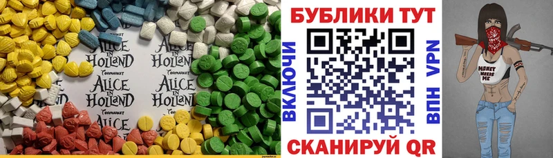 Купить  Боготол  Экстази Punisher 