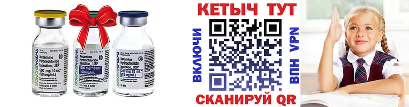 Купить Боготол Кетамин VHQ