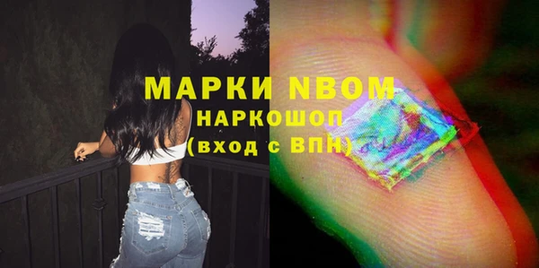 соль курить ск Аркадак