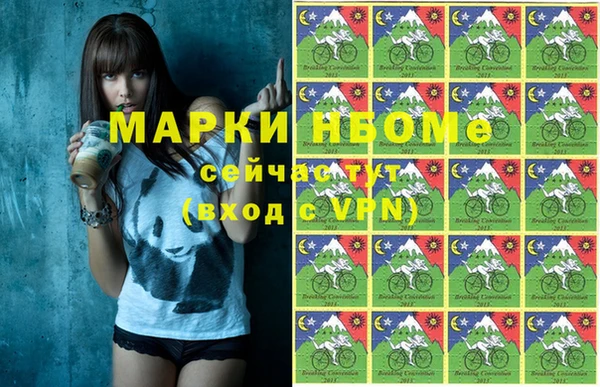mdma Арсеньев