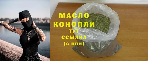 соль курить ск Аркадак
