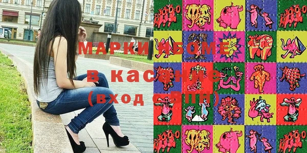 соль курить ск Аркадак