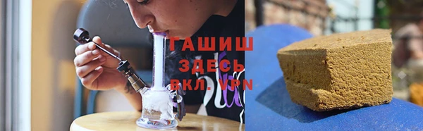 бутик Армянск