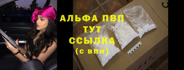 бутик Армянск