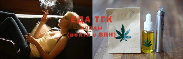 мяу мяу кристалл Пересвет