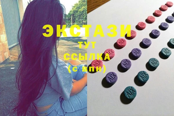 соль курить ск Аркадак