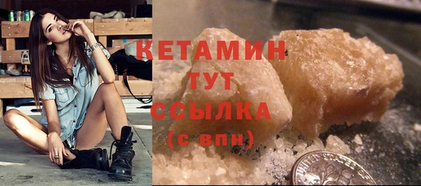 мяу мяу кристалл Пересвет