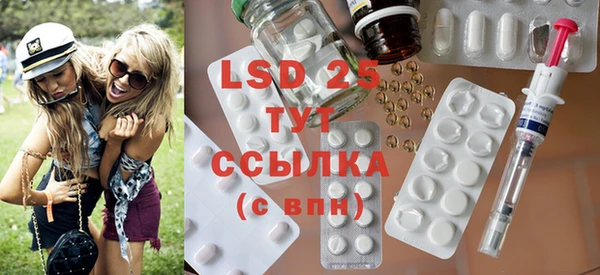 2c-b Переславль-Залесский