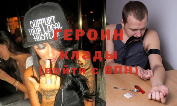 бутик Армянск