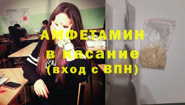 бутик Армянск