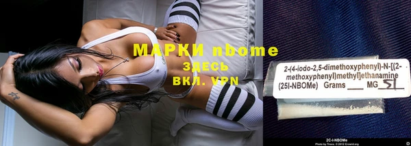2c-b Переславль-Залесский
