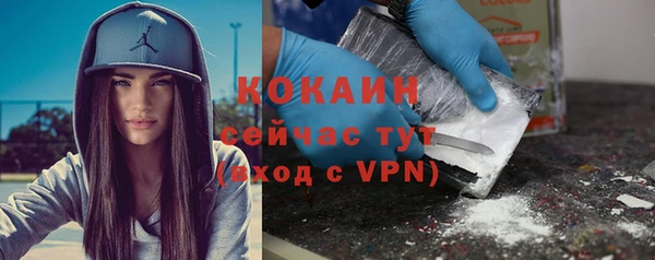 бутик Армянск