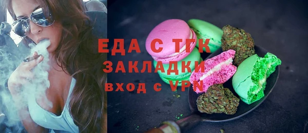 мяу мяу кристалл Пересвет