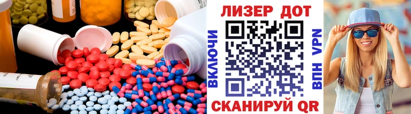 LSD-25 экстази ecstasy  Купить  Боготол 