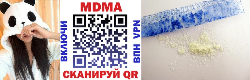 Купить где  Боготол  MDMA кристаллы 