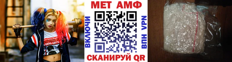 Купить где  Боготол  МЕТАМФЕТАМИН Декстрометамфетамин 99.9% 