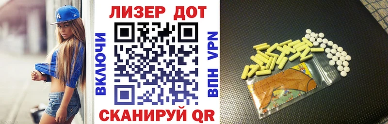 Купить Боготол Марки NBOMe 1,5мг