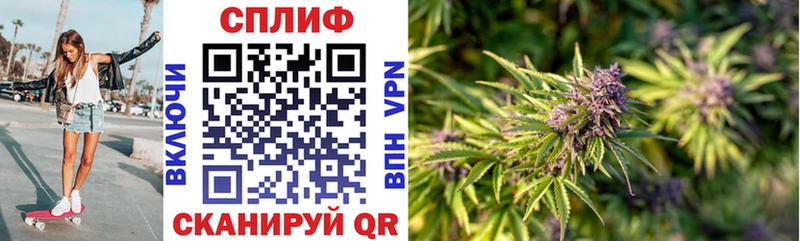 Купить где  Боготол  МАРИХУАНА индика 